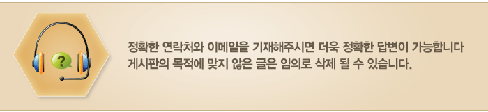 고객의 소리